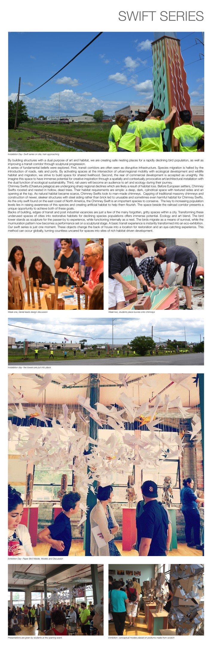 website_exhibition_swiftseries